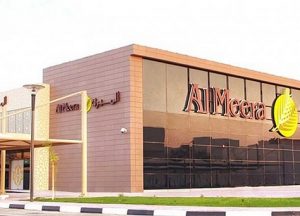 Al Meera opens 53rd store in Qatar 1