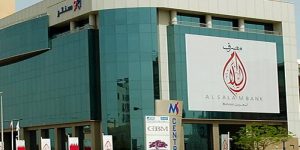 Al Salam Bank opens new Riffa branch