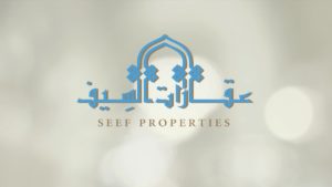 Seef Properties reports net profit of BD 2.71 million for the period ended 30 June 2020 1