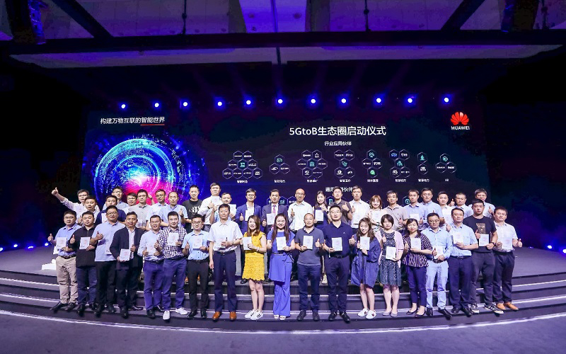 Huawei and 5G industrial partners launch first batch of 5G industrial application 1
