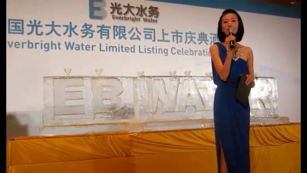 Everbright Water issues second tranche of medium term notes worth RMB 1.0 billion 1