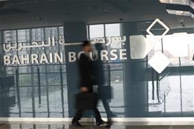 Bahrain Bourse commences