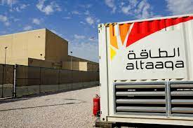 AFC Energy enters MoU with Altaaqa Alternative Solutions to distribute its fuel cell systems in MENA 1