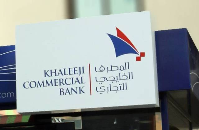 SHUAA sells all their stakes in Khaleeji Commercial Bank to GFH Financial 1