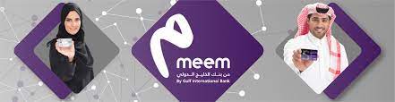 meem by Gulf International Bank Wins "Best Islamic Digital Bank 2021"