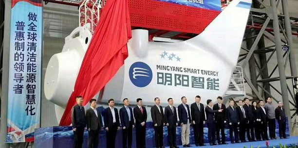 China’s Ming Yang Smart Energy plans $550 million GDR offering on LSE